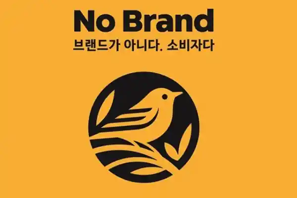 No Brand logo